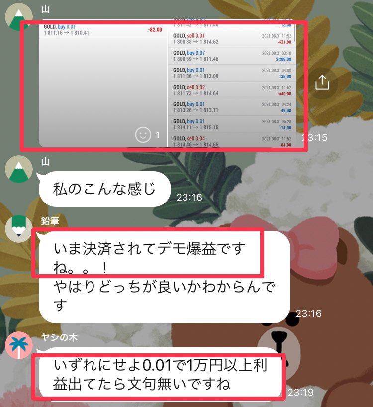 agaga87's tweet photo. 記録的ゴールド大暴落に耐えたゴールド専用EAをプレゼント中🎁🎁

完全ほったらかし運用49日目〜
利益210万円超え🔥🔥

👑ロスカット無し✨
👑公開口座有り👌
👑コミュニティ有り😉

コミュニティはこちら👇
https://t.co/lbAzGoQgEp

ユロドル　ダウ　仮想通貨　ドル円　ロックダウン　バカラ　22 https://t.co/IosgmD2b5U