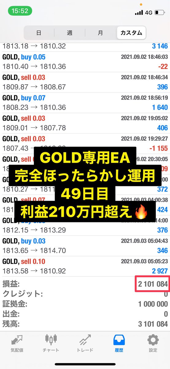 agaga87's tweet photo. 記録的ゴールド大暴落に耐えたゴールド専用EAをプレゼント中🎁🎁

完全ほったらかし運用49日目〜
利益210万円超え🔥🔥

👑ロスカット無し✨
👑公開口座有り👌
👑コミュニティ有り😉

コミュニティはこちら👇
https://t.co/lbAzGoQgEp

ユロドル　ダウ　仮想通貨　ドル円　ロックダウン　バカラ　22 https://t.co/IosgmD2b5U