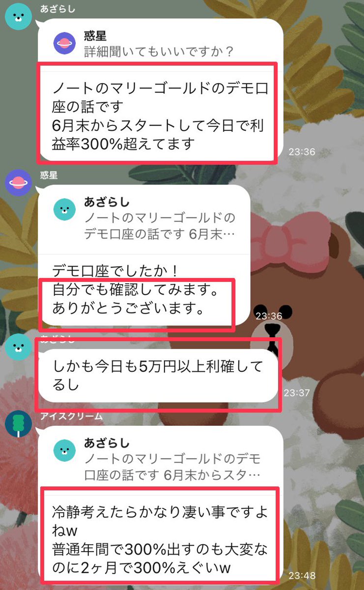 agaga87's tweet photo. 記録的ゴールド大暴落に耐えたゴールド専用EAをプレゼント中🎁🎁

完全ほったらかし運用49日目〜
利益210万円超え🔥🔥

👑ロスカット無し✨
👑公開口座有り👌
👑コミュニティ有り😉

コミュニティはこちら👇
https://t.co/lbAzGoQgEp

ユロドル　ダウ　仮想通貨　ドル円　ロックダウン　バカラ　22 https://t.co/IosgmD2b5U