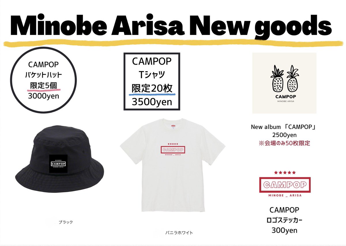 ari__chan's tweet photo. 🌈New album release🌈

2021.9.27 
サブスク＆ダウンロード配信リリース
New  album 「CAMPOP」
全１０曲収録

album「CAMPOP」トレーラー
https://t.co/kOptI66fvl

iTunesダウンロード↓
https://t.co/4tUXRAJEMa

約2年ぶりのアルバム💿
キャンプが似合うサウンドでアウトドアな10曲🏕聴いてね！！ https://t.co/yZqSPbS09m