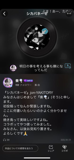 初投稿 高画質 のtwitterイラスト検索結果 古い順