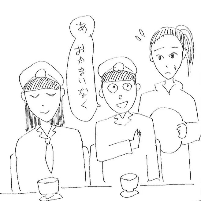 漫画を描き始めて、丸6年。
7年目に突入しました。

そんなタイミングでご報告できて嬉しいです。だいぶ作風も変わりましたが今後とも宜しくお願いします! 