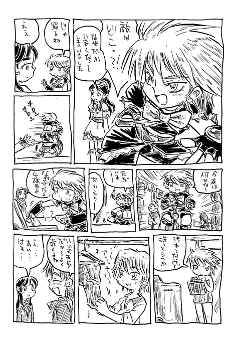 プリXュアのひとたち1年間は戦闘服洗わないんだよな・・・ 