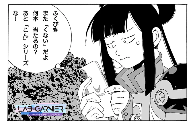 #ドラクエウォーク をするオペラ。2
#ドラクエあるある
#ドラクエ  
#スペオペ 