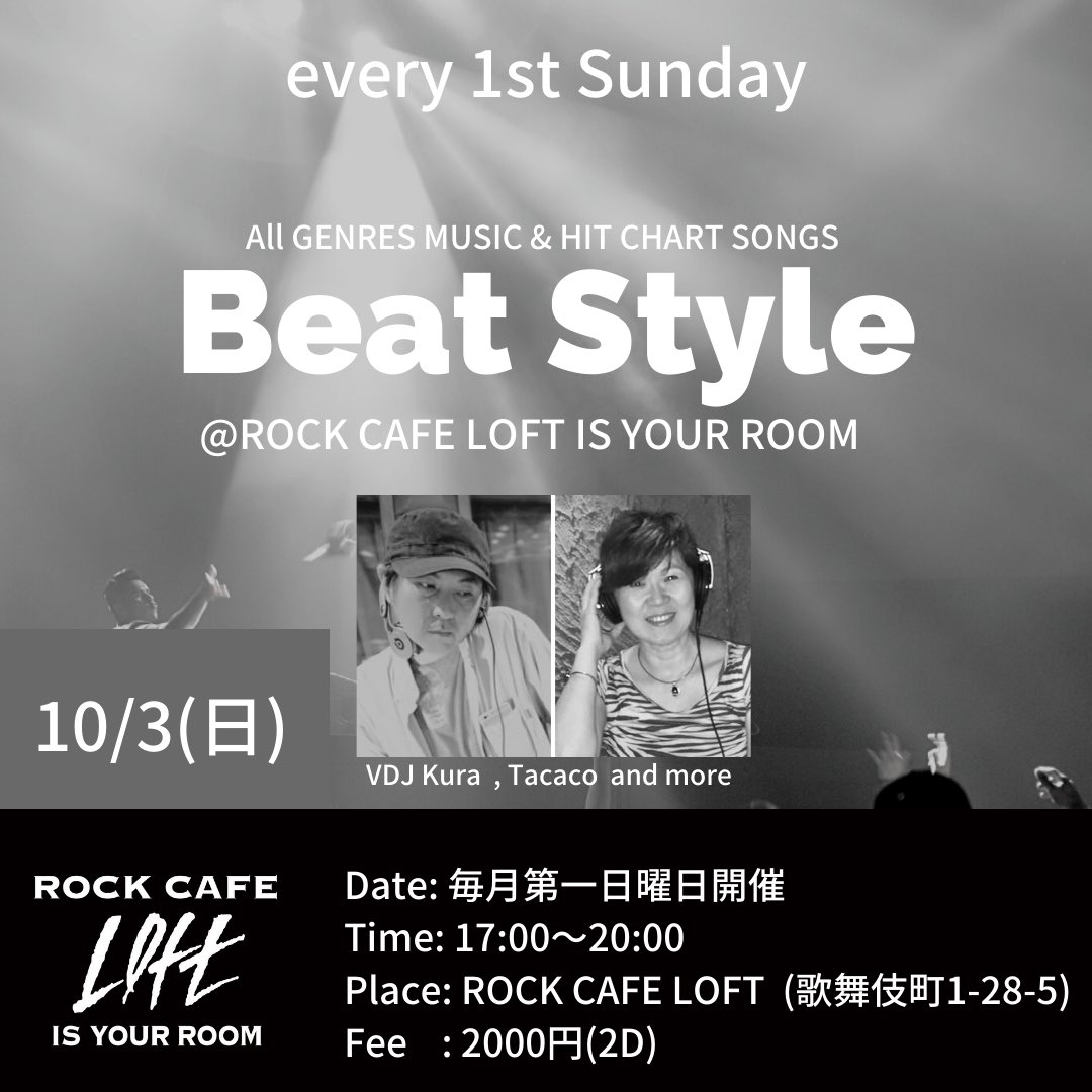 tacaco2020's tweet photo. Beat Style vol.5
新宿ヒットチャートを中心に
オールジャンルVDJイベント
#Rockcafeloft #新宿 #おひとりさまでも #音楽好き #踊れるカフェ #dj #beatstyle #Rock #80s #90s #50s #スパイスカレー #おいしい唐揚げ https://t.co/MXbZ1ZtVze