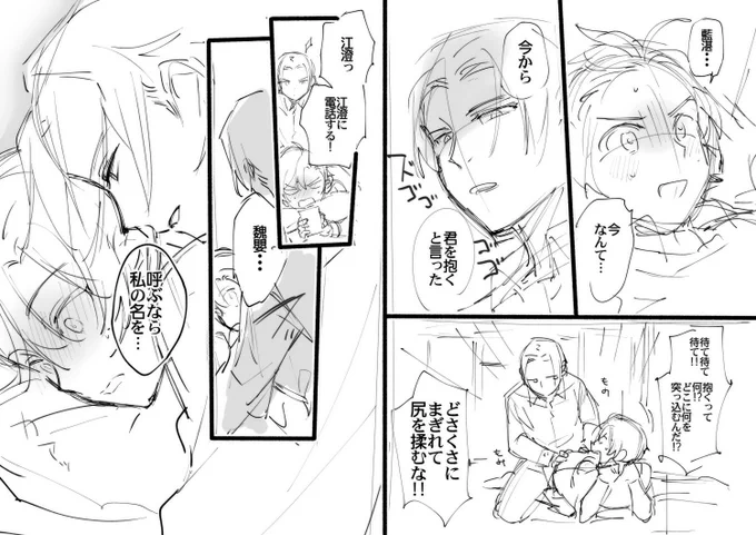 やっぱりセリフ変えて再投稿
休憩にネムネム https://t.co/iXA1M8PSZ2 