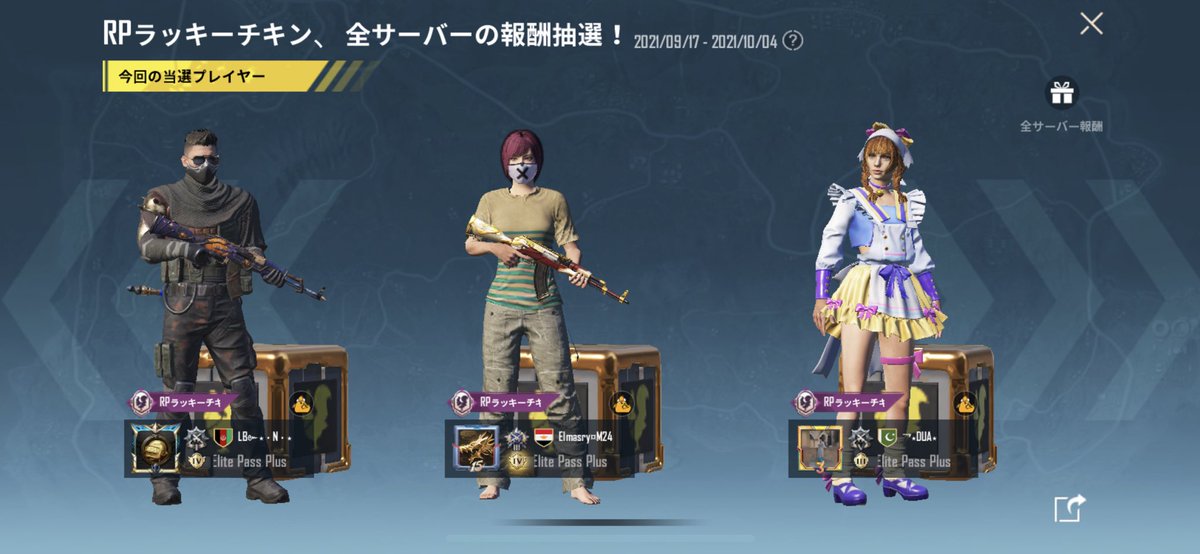 Mithrll Mithril Hiro Twitter