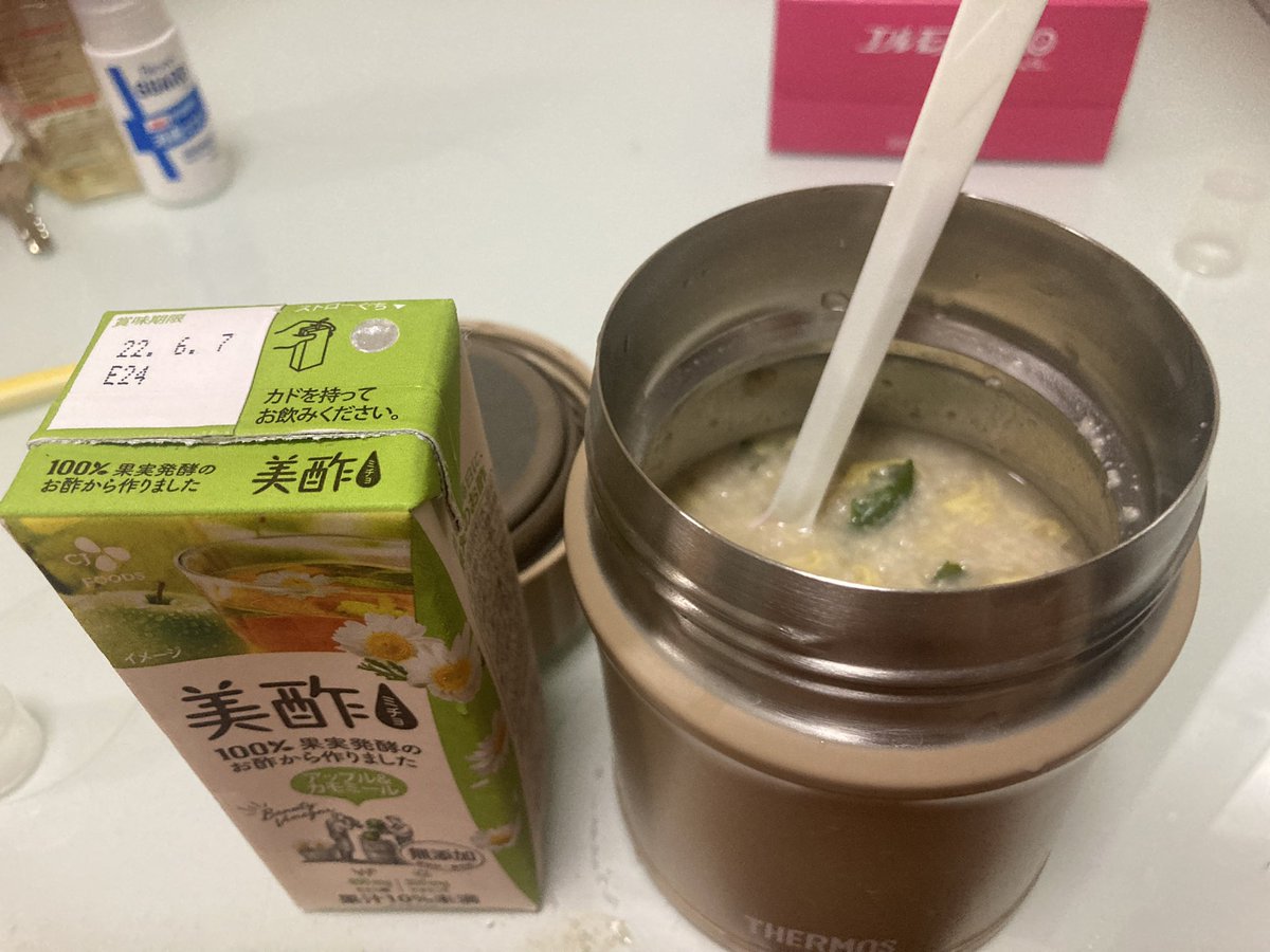 みんなの セブンイレブン お粥 口コミ 評判 食べたいランチ 夜ごはんがきっと見つかる ナウティスイーツ