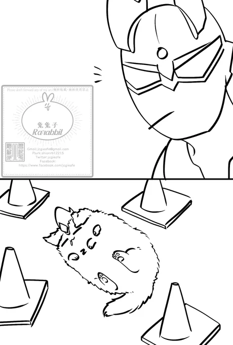 狗勾 