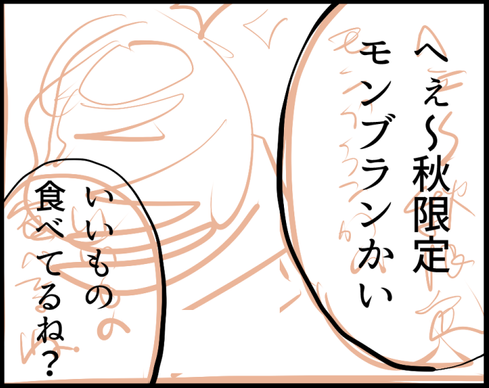 久しぶりに下書き担当の自分にキレてる 