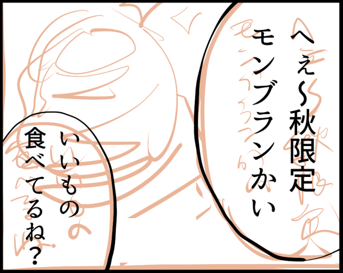 久しぶりに下書き担当の自分にキレてる 