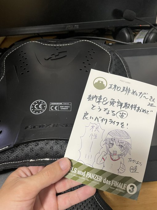 たかはた睦さん(@takahata62 )から
バイク用胸部プロテクターと素敵なキャプテンのイラストを頂きました☺️
めっちゃ嬉しいです‼️ロングツーリングに使わせていただきます‼️ 