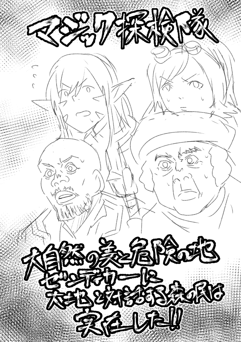 skebリクエストありがとうございます!
ニッサ・レヴェインのコスプレをする白瀬咲耶さん!
MTGのCMすき 
