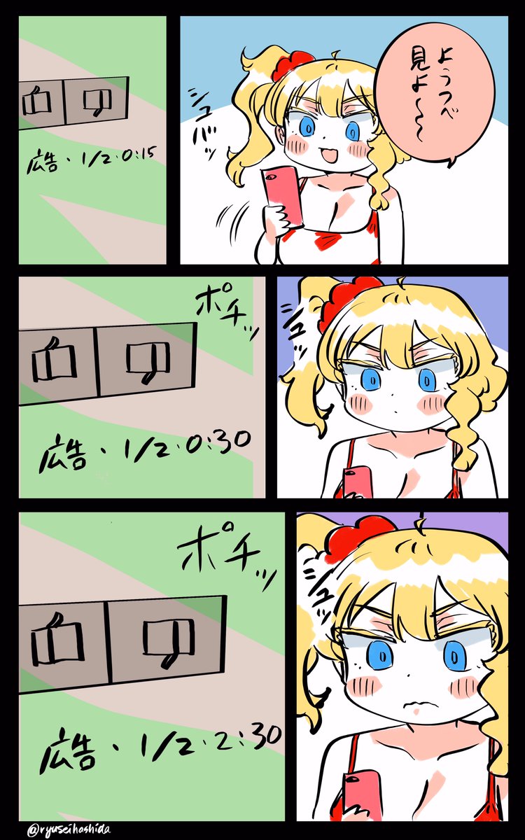 待った方が早いフロリダちゃん日記です。 
