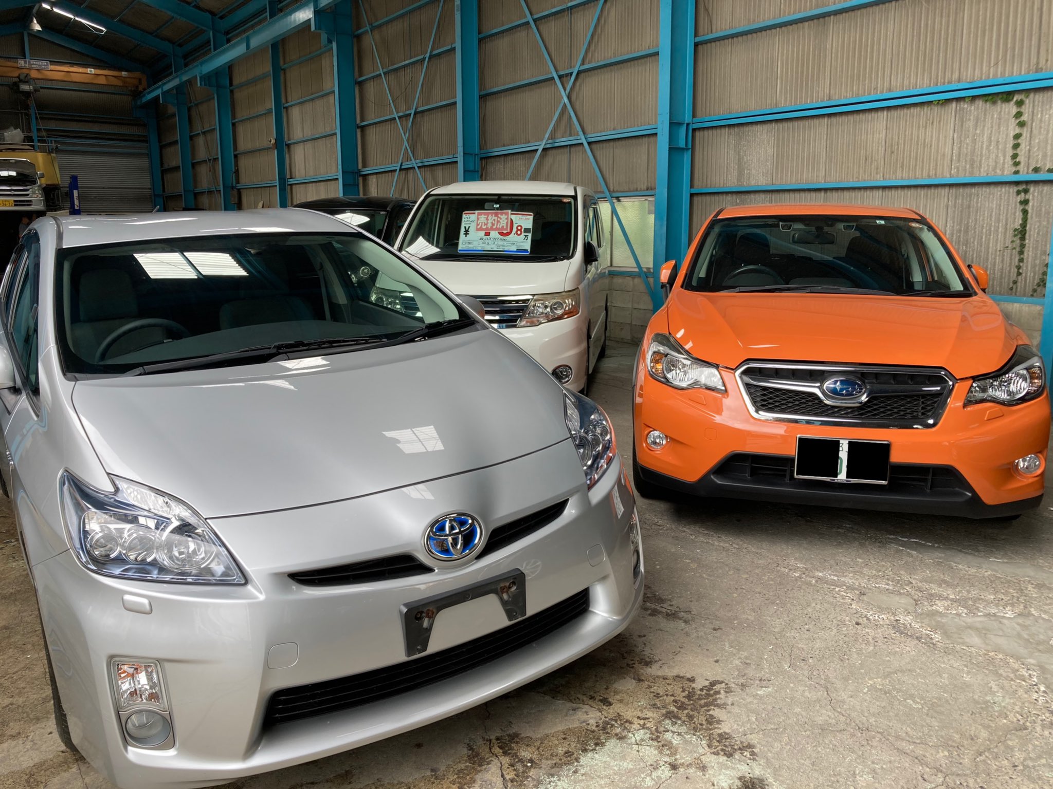 車の激安店 黄門さま 公式 Koumonsama Ucar Twitter