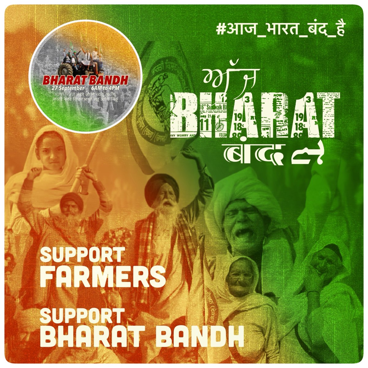 navdeepsingh_77's tweet photo. The 2020-2021 indian farmer’s  protest is an on going protest against three farm acts which were passed by Indian parliament in September 2020 without consulting the farmers

#आज_भारत_बंद_है https://t.co/JwP6sQwWhW
