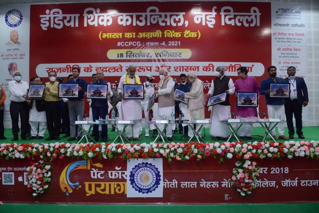 ITC_SaurabhP's tweet photo. Portrayal of #JatatuRama at @IndiathinkOrg @IRFayodhya #CCPCG Prayagraj @KeralaTourism @uptourismgov . @myogioffice @myogiadityanath @NeelkanthAd @kishanreddybjp @MinOfCultureGoI @M_Lekhi @sanjaypaswanbjp @ChampatRaiVHP @ShriRamTeerth @gopalkagarwal @AlokKumarLIVE @UPGovt https://t.co/HEkEK1bUOn