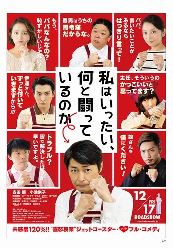 金子大地 出演 共演 最新情報まとめ みんなの評判 評価が見れる ナウティスモーション
