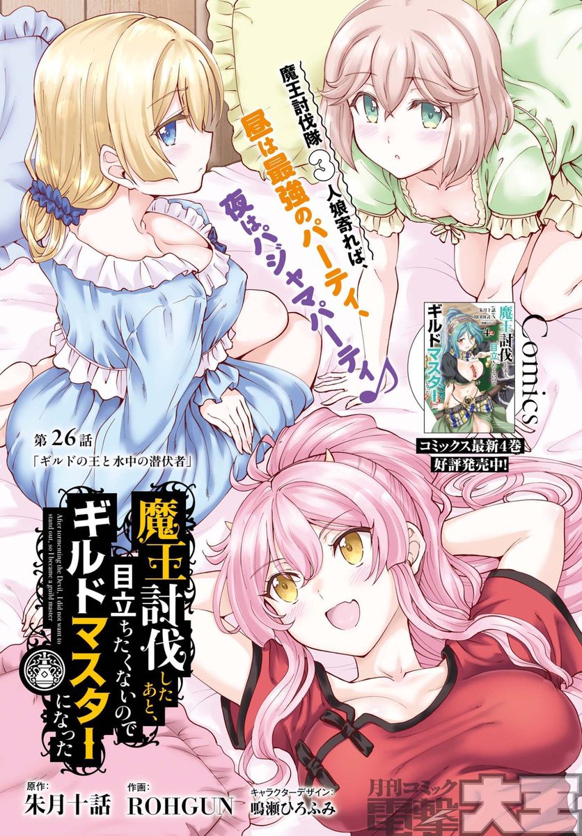 とーわ 朱月十話 Akatsukitowa Twitter とーわ 朱月十話 Akatsukitowa Twitter