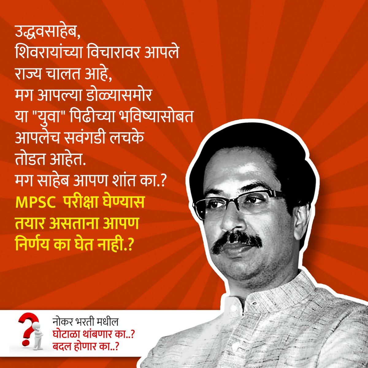 Rupesh ChopaneRRC 25 tweet media
