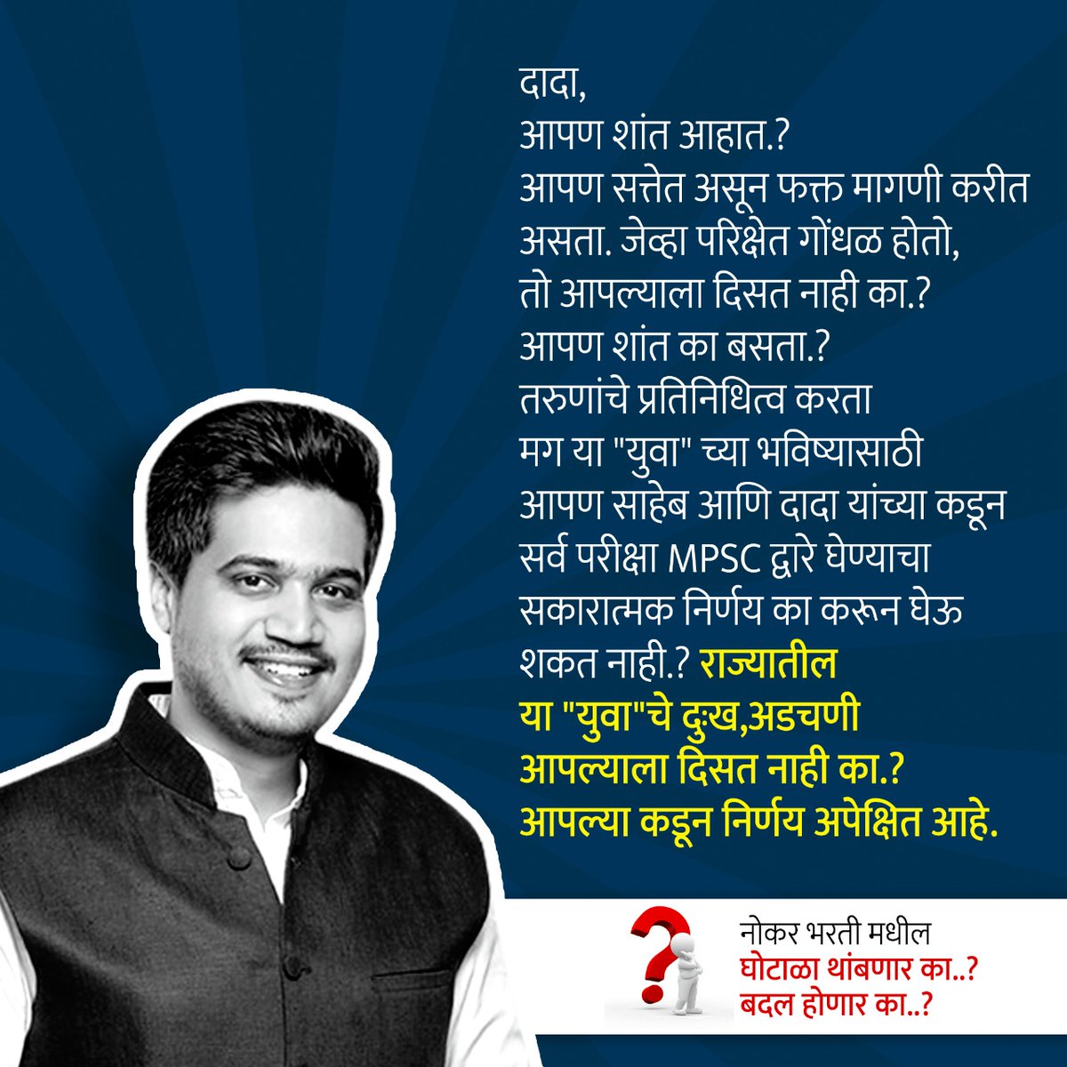 Rupesh ChopaneRRC 25 tweet media