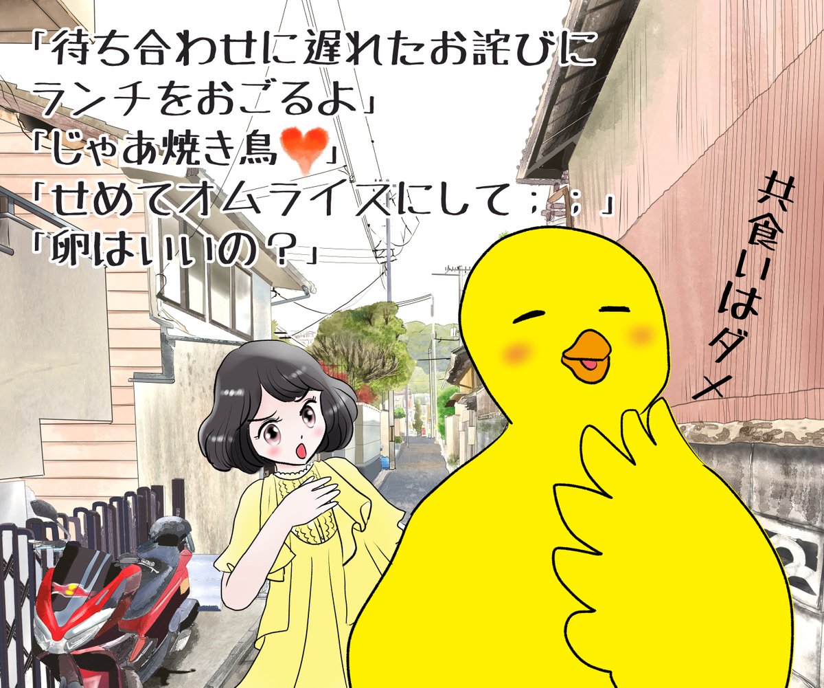 昨日描いた絵です( ゜Д゜)
恋の魔法とおまじない689-6ラフ、イラストACさん素材ちびモブ会社員、clipスタジオに投稿素材使用例・・迷走ひよこ兄妹・・シリーズ化する気ゼロなのに設定がどんどん浮かんでくる~(*'Д`)やめて～
おまじないカレンダー10月下完成 