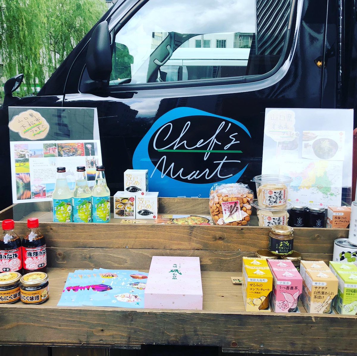 ChefMart5's tweet photo. 本日から山口県の11市町から特産品を販売やご紹介するフェアを開催。
東京都内、平日のランチ出店で開催いたしますので是非お越しください

第1弾は美祢市、下松市をご紹介
本日は　銀座6丁目スクエアビル前にて出店！

#銀座　#ランチ　#スパイスカレー　#山口県　#美祢市　#下松市　#キッチンカー https://t.co/sJ5KpjBt6a