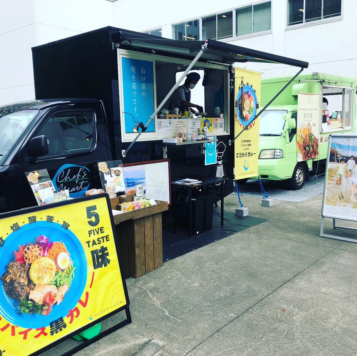 ChefMart5's tweet photo. 本日から山口県の11市町から特産品を販売やご紹介するフェアを開催。
東京都内、平日のランチ出店で開催いたしますので是非お越しください

第1弾は美祢市、下松市をご紹介
本日は　銀座6丁目スクエアビル前にて出店！

#銀座　#ランチ　#スパイスカレー　#山口県　#美祢市　#下松市　#キッチンカー https://t.co/sJ5KpjBt6a