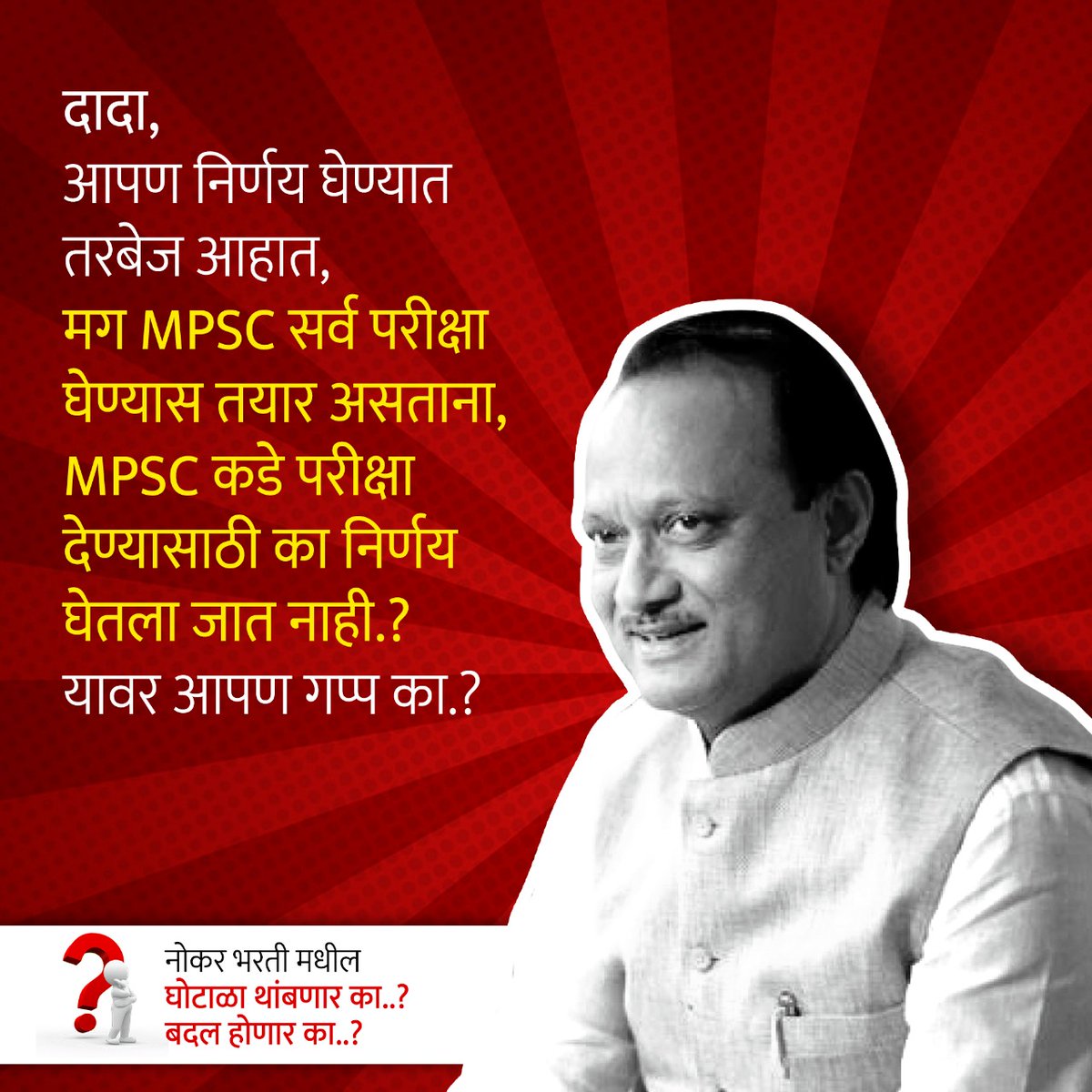 Rupesh ChopaneRRC 25 tweet media