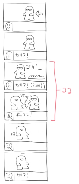 スパロボの戦闘アニメ、カットするぐらいなら、カットしなくていい程度に短くしてほしいと思うんです。カットした際の戦闘情報表示と変わらないぐらいにあっさりしたら駄目かなあ。あと、ターン制ではなく、ユニット単位の行動順制にすると、敵の後の反撃もカット出来るんですよねえ。