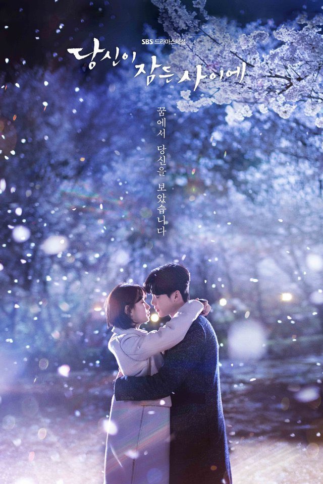 89raccy's tweet photo. 大好きなあな眠。
大好きなジェチャン。
大好きなOST。

#イジョンソク 
#이종석
#あなたが眠っている間に
#チョンジェチャン https://t.co/1Hq3TpEzBZ
