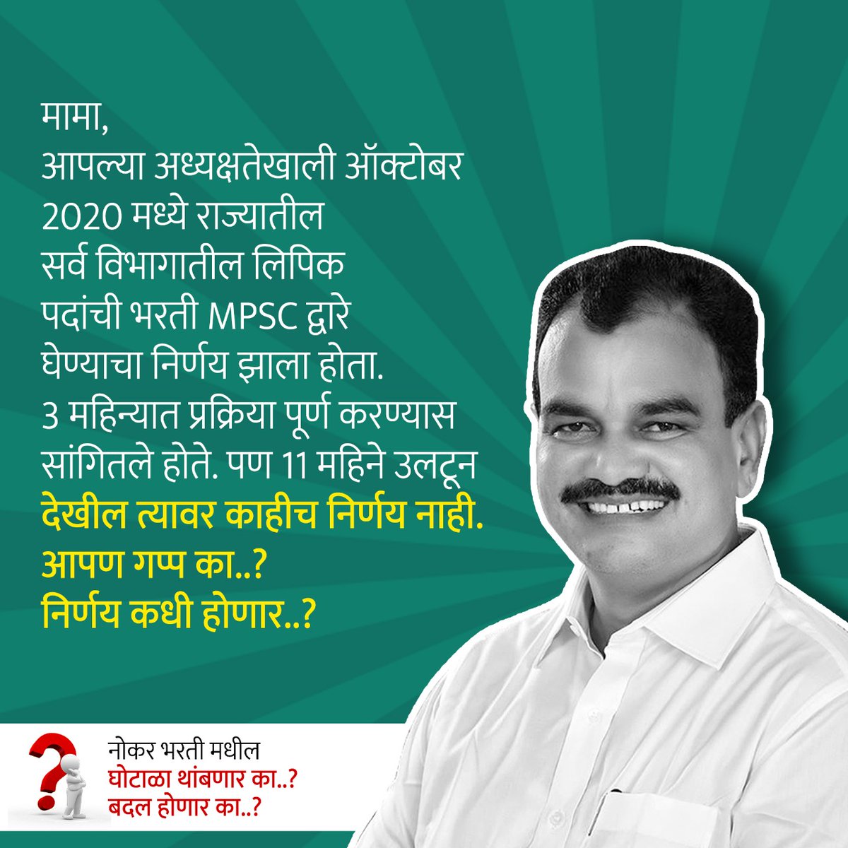 Rupesh ChopaneRRC 25 tweet media