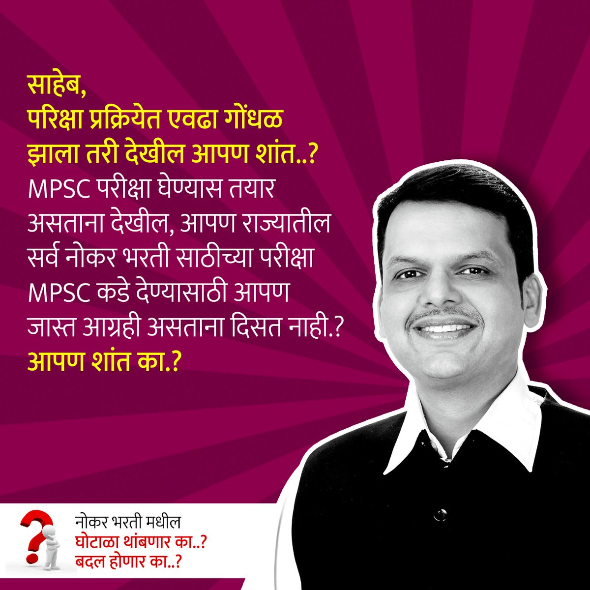 Rupesh ChopaneRRC 25 tweet media