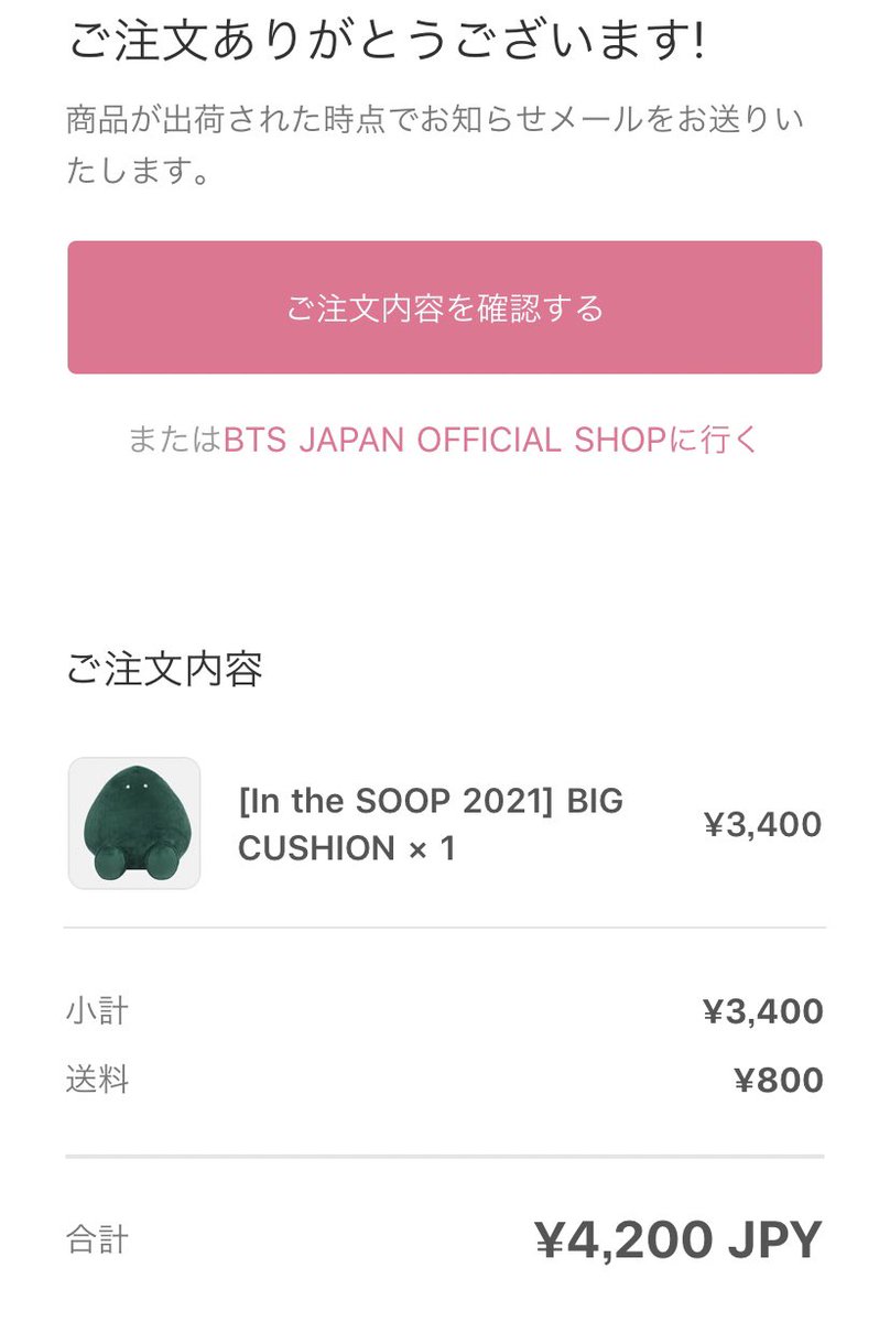 bts_v_lala's tweet photo. 今回、何も買うつもりなかったけど、
買っちゃった👐🏻うわぁ衝動買い☺️
不気味だけどキモ可愛い https://t.co/SExGOGXQcU