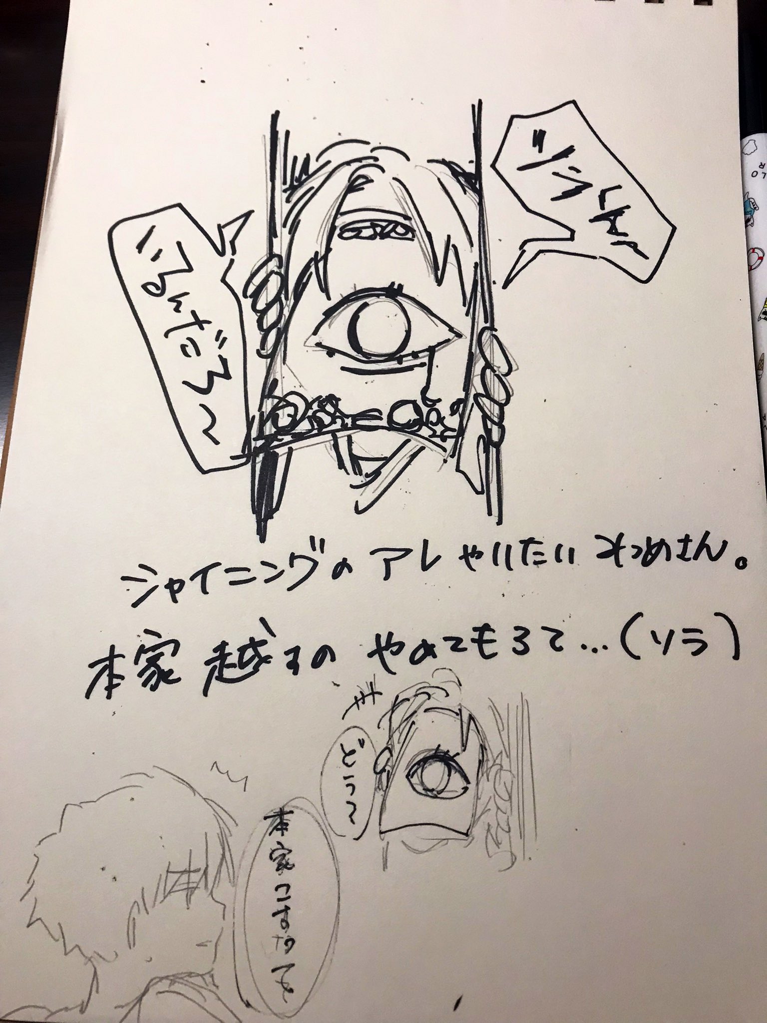 映画パロディ Twitter Search Twitter