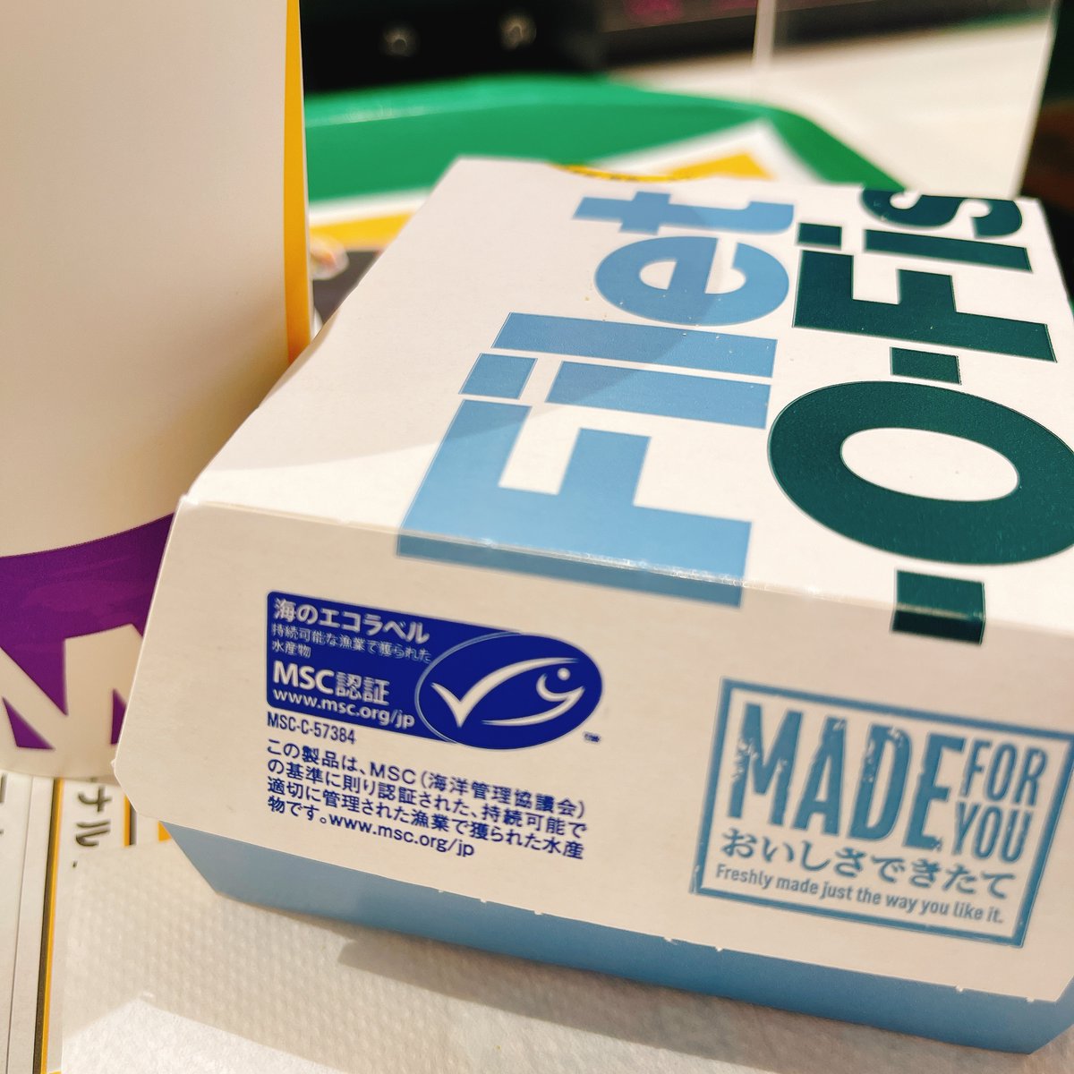 16hilltop's tweet photo. 確かに #フィレォフィッシュ はMSC認証ラベルがついている。食べ美味しい、環境にも正しい。
#SDGs #globalg #22卒 #23卒 #就活生と繋がりたい #NPO法人FLOW #NPO法人フロー #インターン #MSC認証 #認証ラベル #マクドナルド https://t.co/VxlbyN7n9a