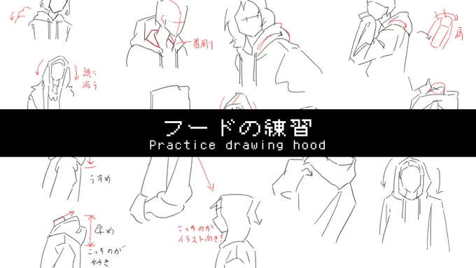 練習の様子あげてくことにしたので、気が向きましたらみてみてください。
半年、一年とか経つにつれて画力上がってくのおもしろいんじゃないかな…?

https://t.co/70H0gF8ov6 