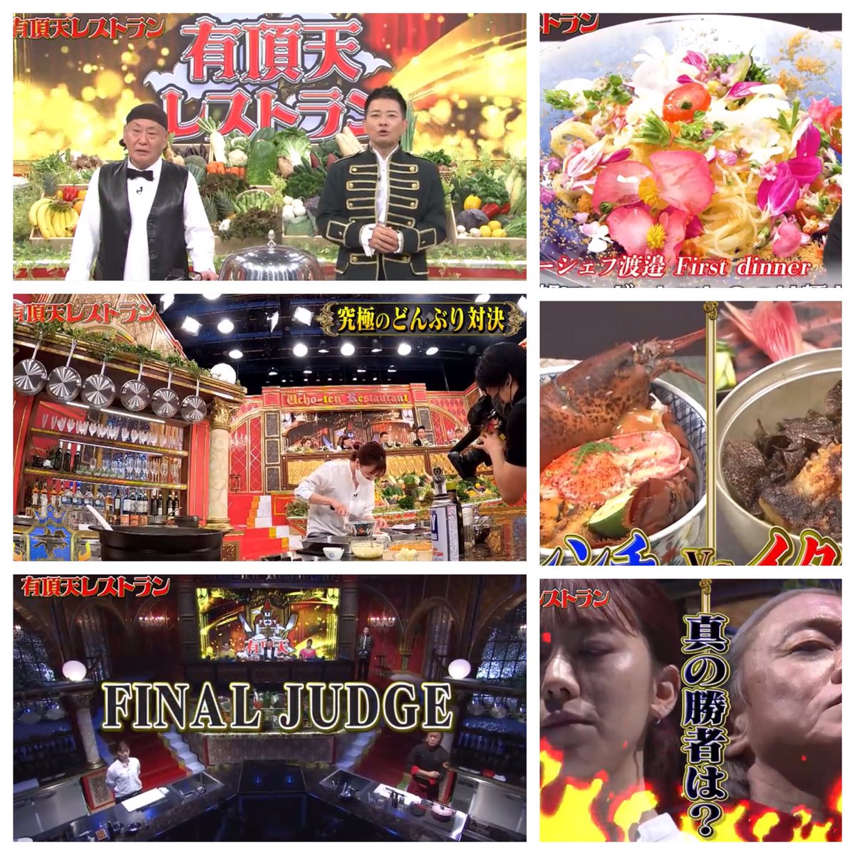 kai2sky1's tweet photo. I just love this guy! Miyasako’s wit &amp; his sense of humor will make you LOL! 😂😂 

Loved watching Iron chef growing up and it’s just like that with tons of humor. So entertaining! 🎉 Love it!

Who wouldn’t love good food &amp; great humor?

#food
#宮迫博之

https://t.co/mjDLh5HF2b https://t.co/XzAQWHNkxc