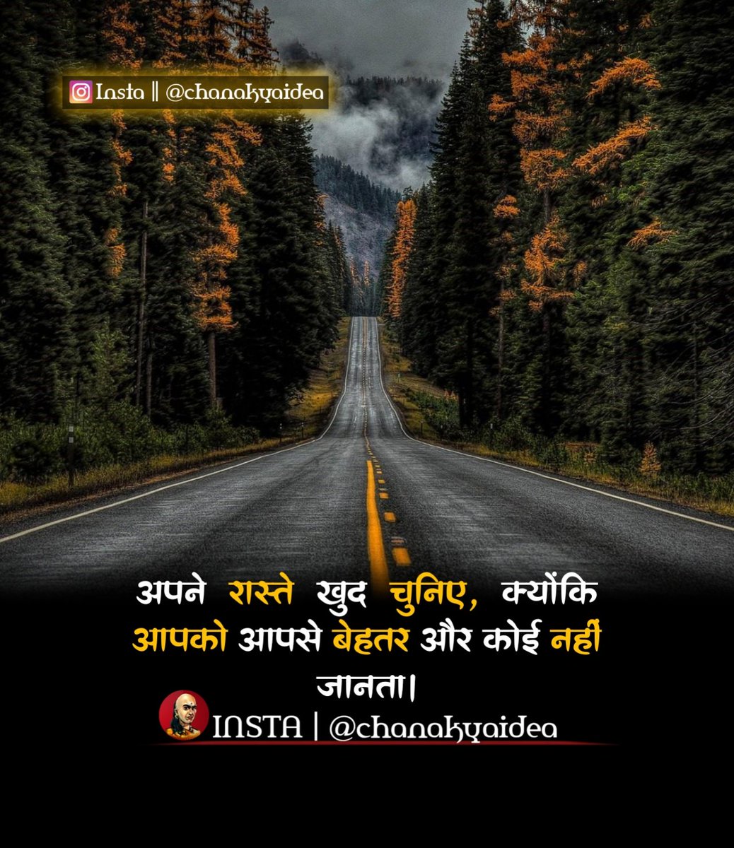 Follow : @chanakyaidea 
#motivation #hindiwriters #hindi #motivationalquoteshindi