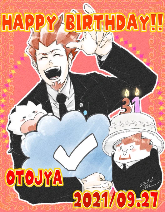 #2bropics
弟者さん、お誕生日おめでとうございます!!
弟者さんを知ってから6年程経ちますが、変わらずお元気な声、笑いあり涙ありの凄技ゲーム実況をリスナーの皆様に沢山届けて下さって本当に有難うございます✨
今年も弟者さんにとって実りのある素晴らしい年になりますように✨✨✨ 