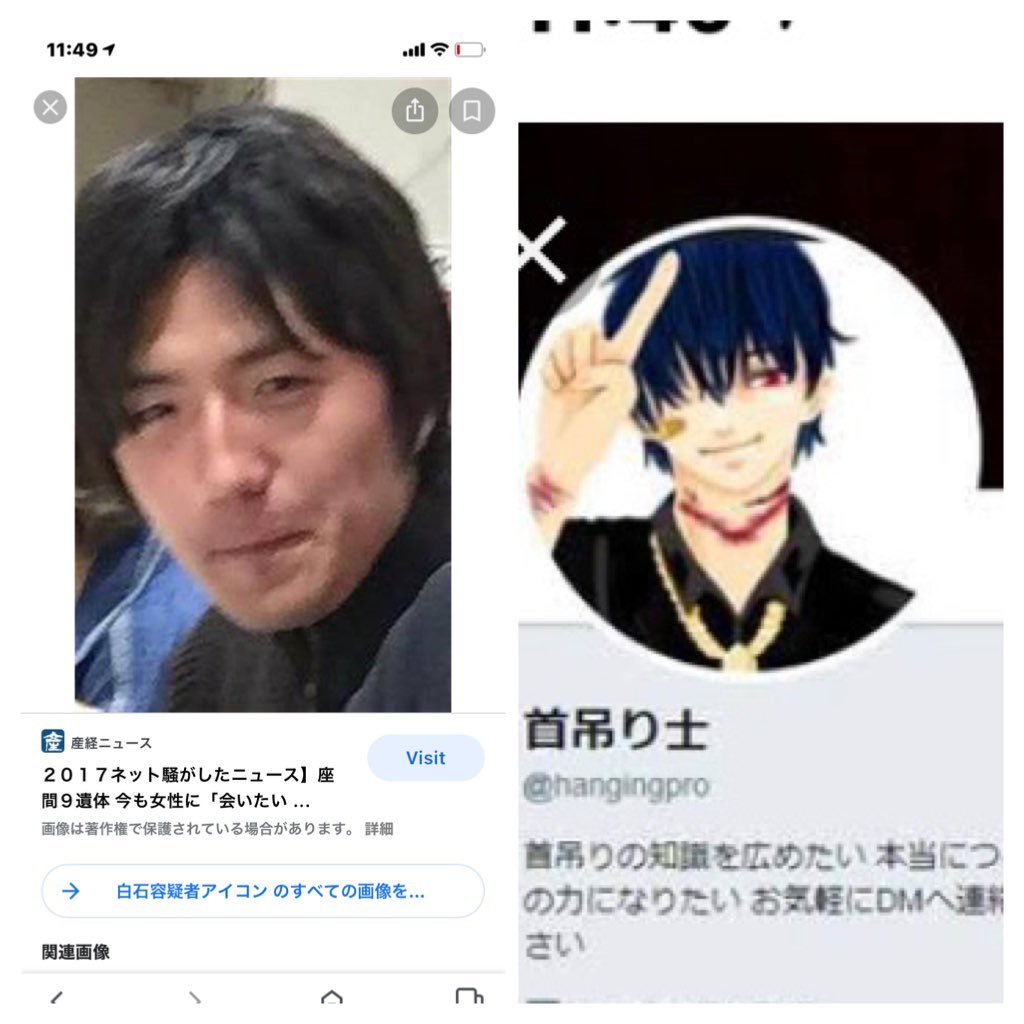 Sachiko 男性アイコン日本人からしたら偏見多いのはアニメまあ9人気殺害した事件のがあるから 陰キャの人多いとか 自撮りがナルシストでは無く 動物アイコン まあ男性自撮りはどこに住んでるとか 現実につながろうとするからアニメアイコン