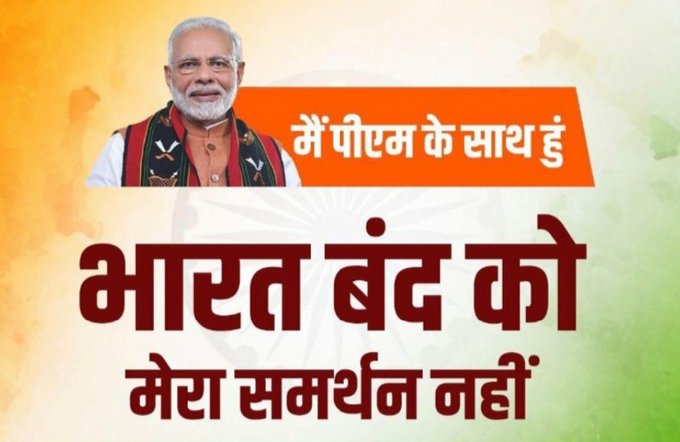 Rishi_Bharatiya's tweet photo. Say Loudly And Clearly #भारत_खुला_है https://t.co/UB3HaB6foQ