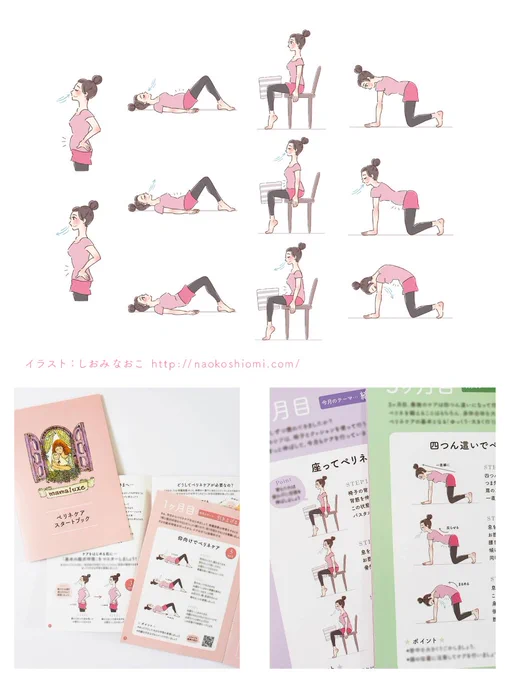 【10月受け付け分|イラストのお仕事募集中です】

🌷女性向け
🌷明るい色使いと親しみのあるタッチ

ファッション/雑貨/食べ物

雑誌、ウェブ、リーフレット等
媒体問わずお気軽にお問い合わせください☺

🔻ポートフォリオサイト🔻
https://t.co/ElV2be1rW1

#こんな仕事がしたい #イラストレーター 