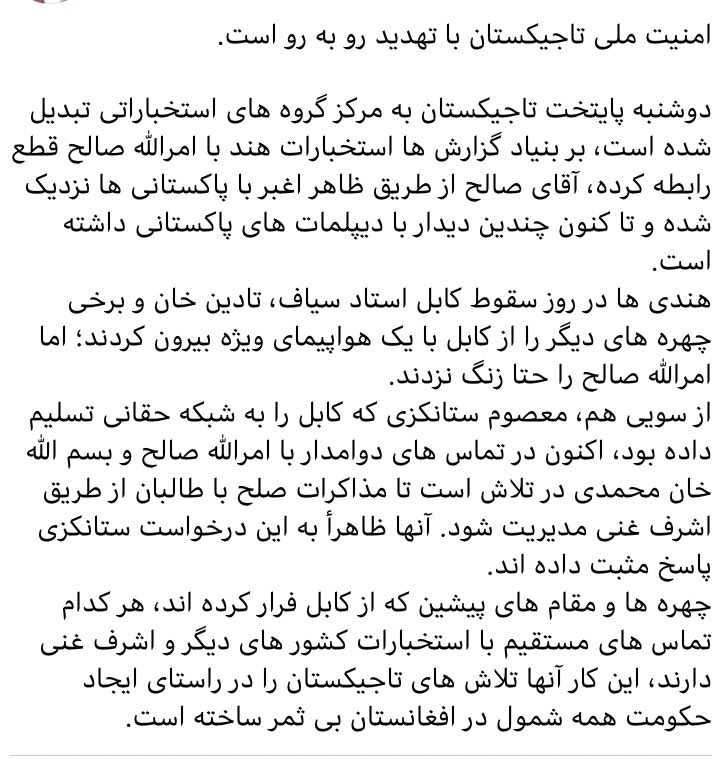 AhmadQasani's tweet photo. متوجه دوشنبه پایتخت تاجیکستان باشید! https://t.co/pB637JY71V