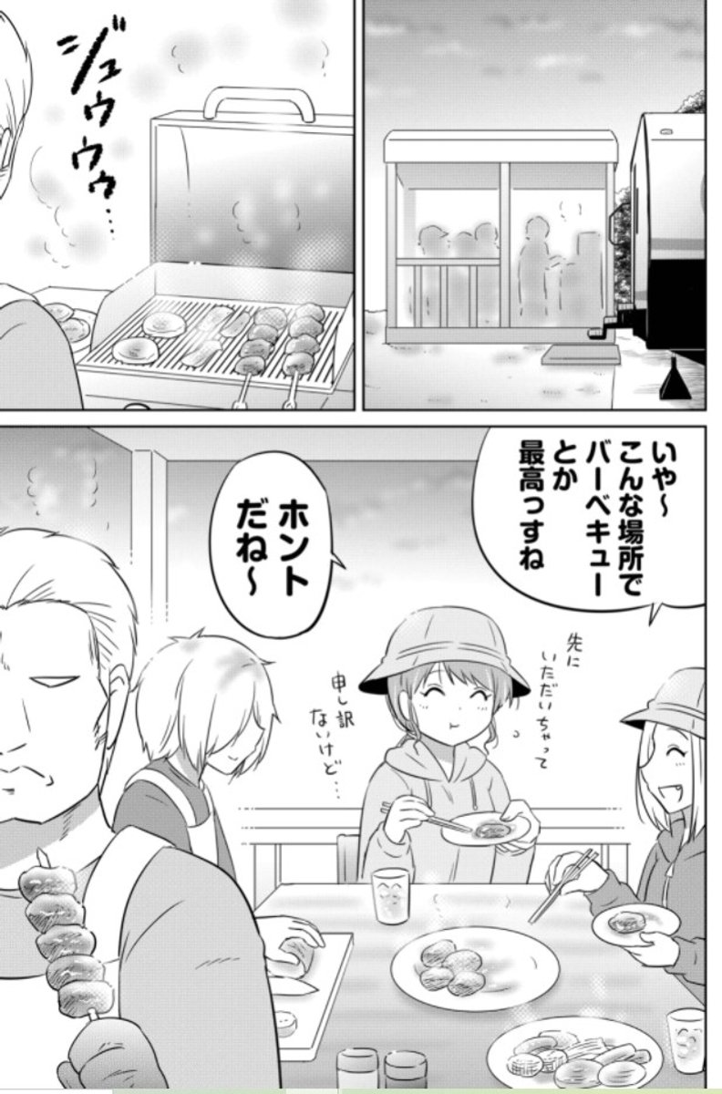 (2/2)
※Twitter 一括アップくんより送信
https://t.co/N3HITDltJ9 
