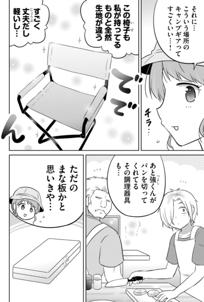 (2/2)
※Twitter 一括アップくんより送信
https://t.co/N3HITDltJ9 
