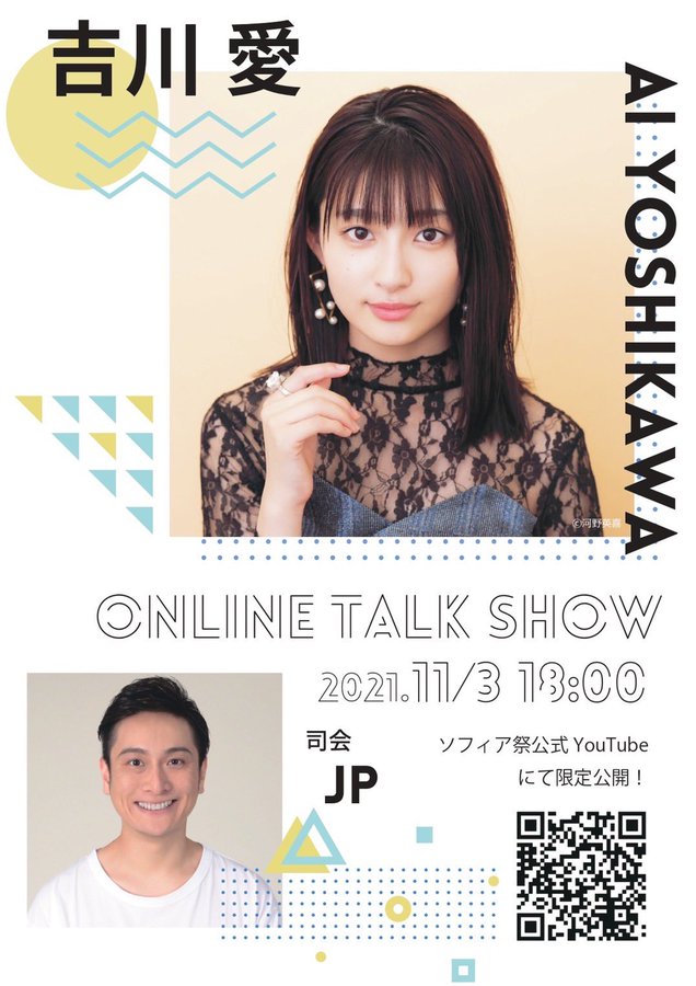 学園祭21まとめ 芸能人がゲスト出演する東京の大学はどこなの Sakura Labo