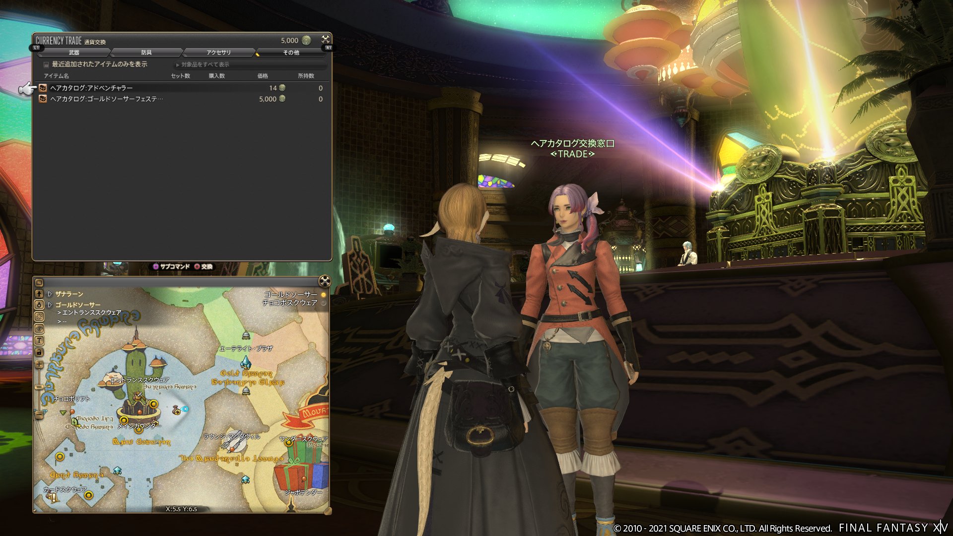 Ff14初心者の館 公式 ゴールドソーサー専用通貨mgpで装備品や髪形をゲット 秋のおしゃれを楽しもう 左 リビエラドレス フォレストシューズ ヘアカタログ アドベンチャラー 右 リビエラダブレット リビエラスロップ ミコッテ