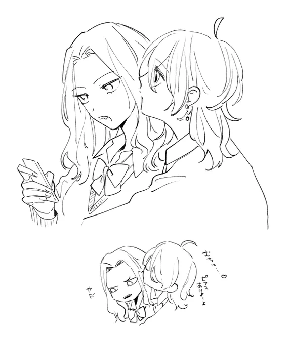 女体化ばとりお ごった煮注意 