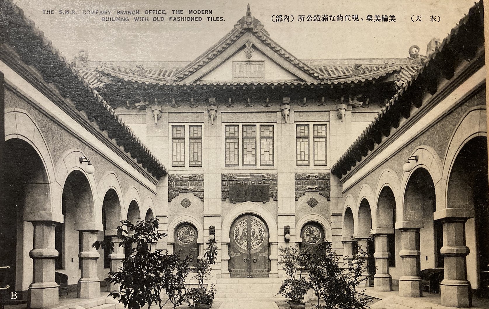 滿鐵 Twitter Search Twitter